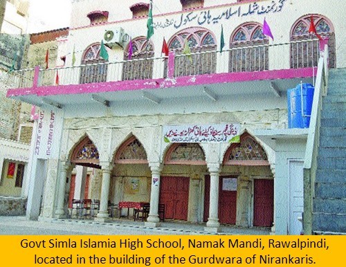 Islamia school