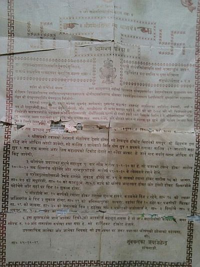 The Aamantran Patrika (Invitation Document)  sent in December 1929 to invitees for the 1930 Sangh